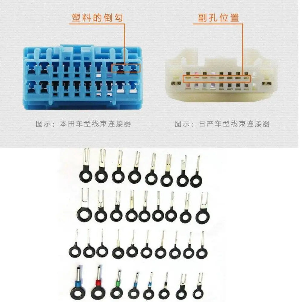 Terminal Removal Tool Kit