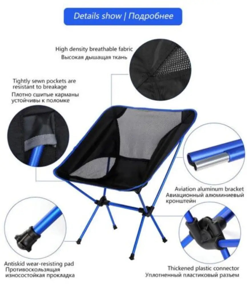 Ultralight Camping Chair – 0.9kg, 150kg Capacity